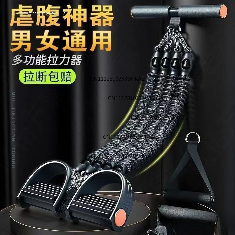 Fitness Yoga Pilates - Multifunktionaler Pedalzugtrainer für Fitness, Bauchstraffung, Yoga-Ausrüstung