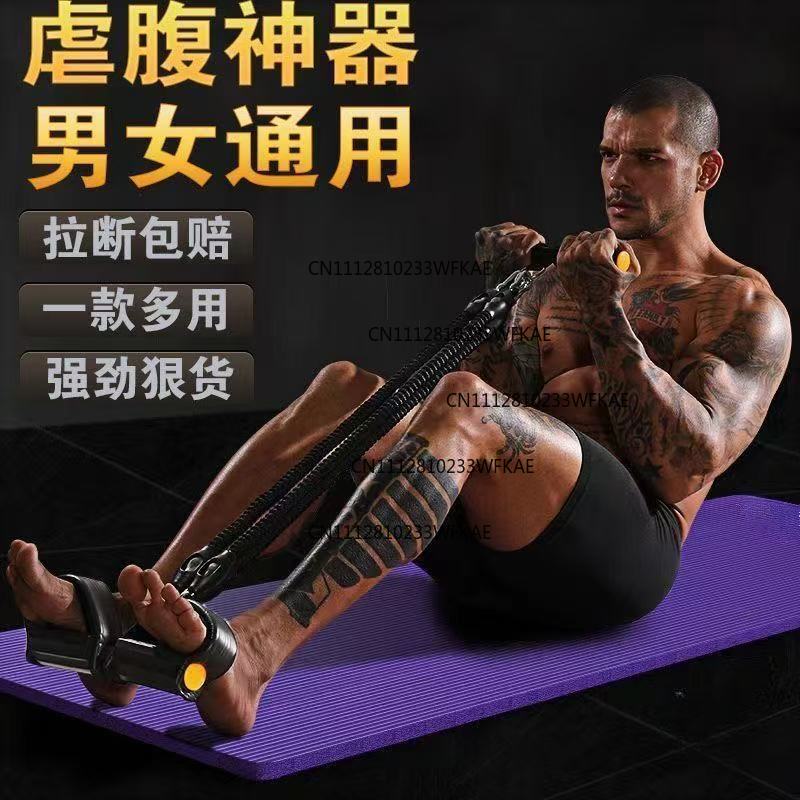 Multifunktionaler Pedalzugtrai – Fitness Yoga Pilates Bewertung und Preis